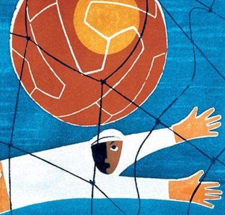 شعار مونديال سويسرا