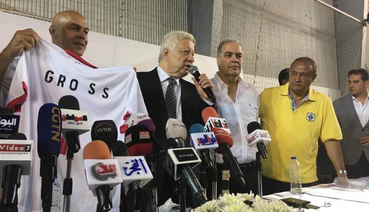 كريستيان جروس