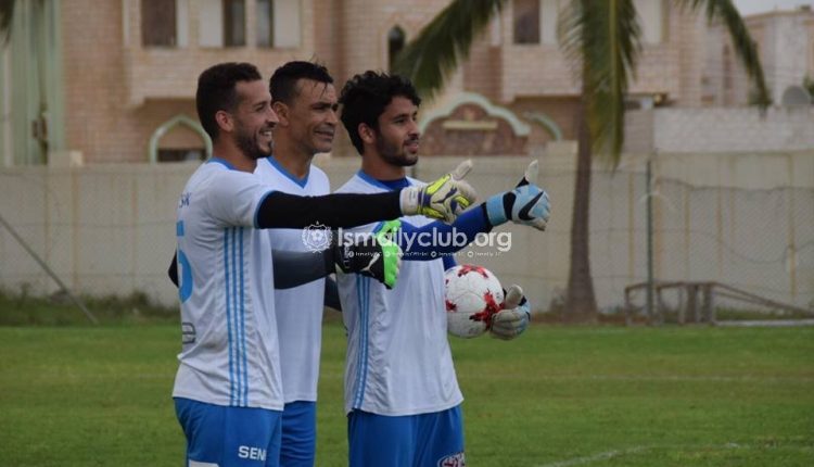 تدريبات الإسماعيلي