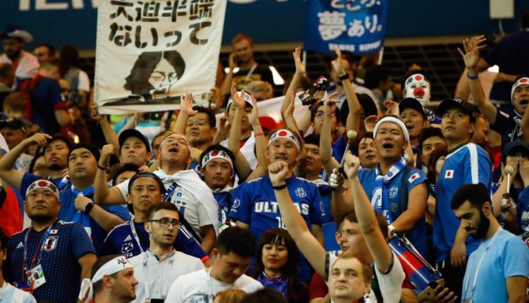 جمهور اليابان