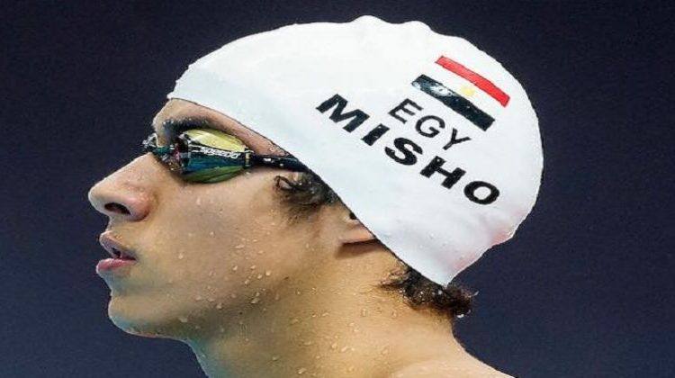 السباح محخمد سامي