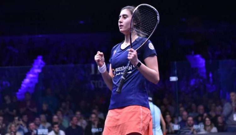 نور الشربيني