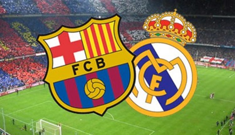 ريال مدريد وبرشلونة
