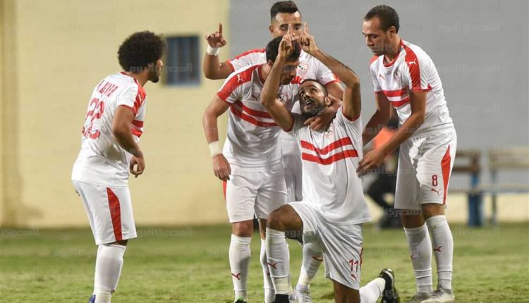 الزمالك