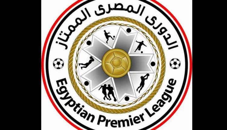 شعار الدوري المصري