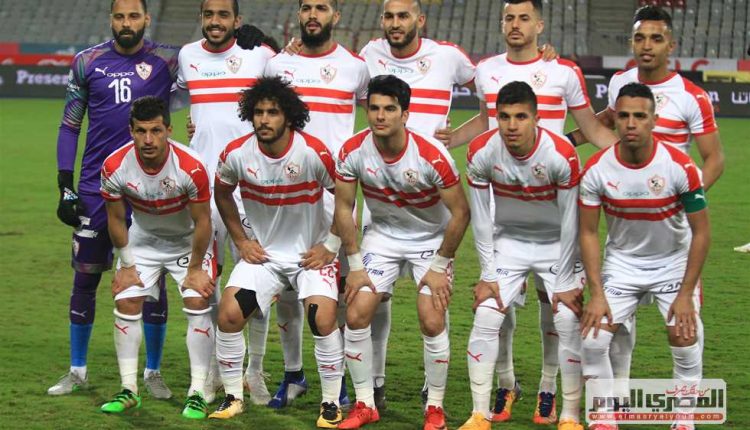 الزمالك