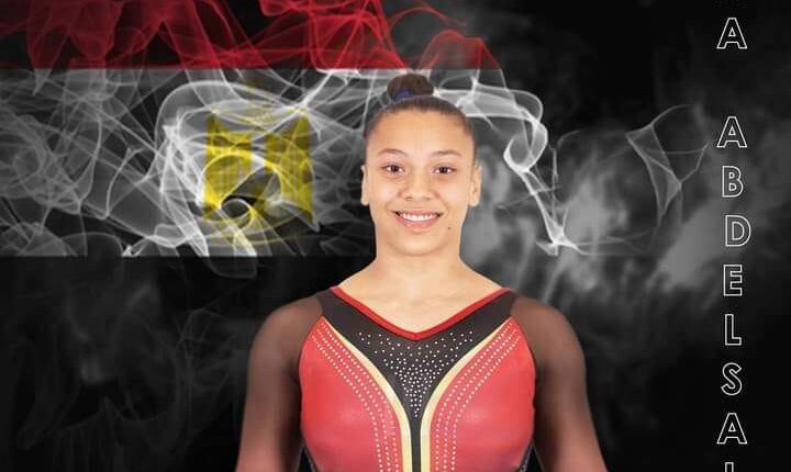 جنى عادل - جمباز