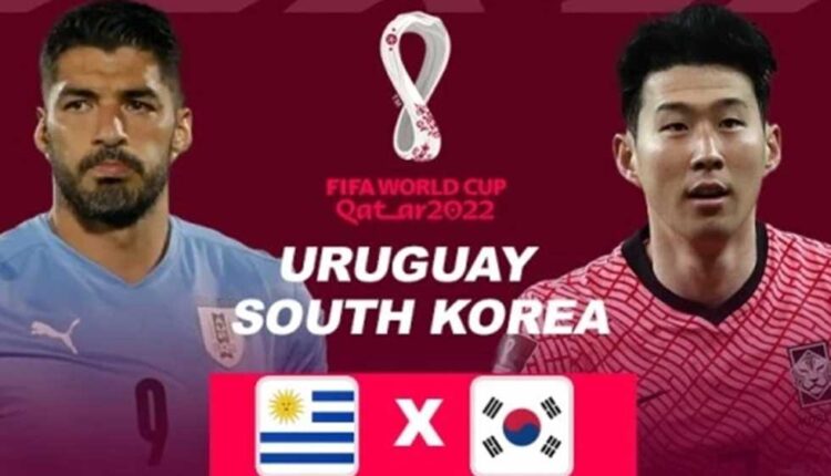 بث مباشر أوروجواي وكوريا الجنوبية