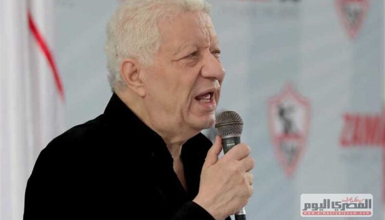 مرتضى منصور رئيس الزمالك