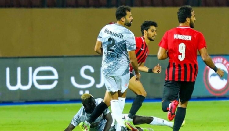 فاركو وفيوتشر