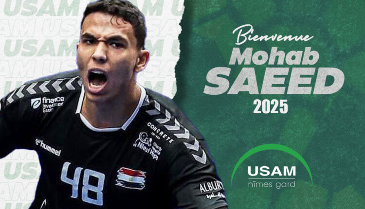 مهاب سعيد - كرة يد