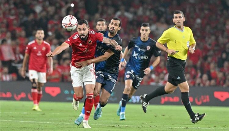 مباراة الأهلي والزمالك