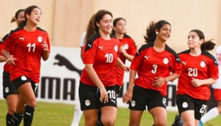 منتخب مصر لكرة القدم سيدات تحت 20 عامًا