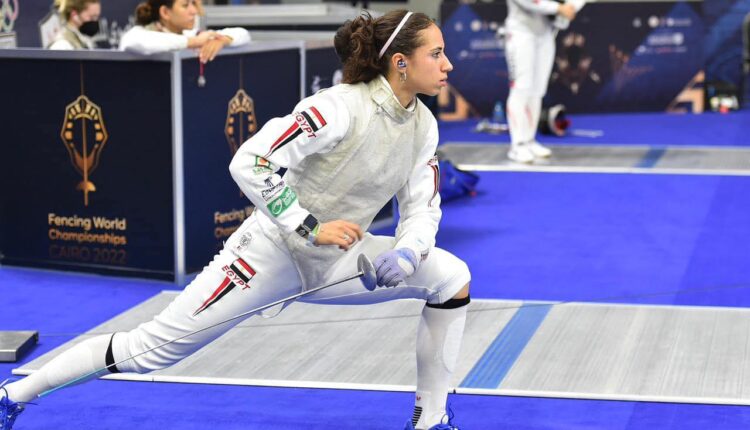 يارا الشرقاوي - سلاح