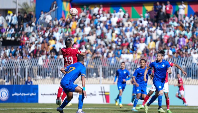 مباراة الأهلي وأسوان