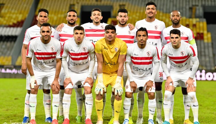 الزمالك
