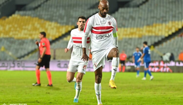 الزمالك