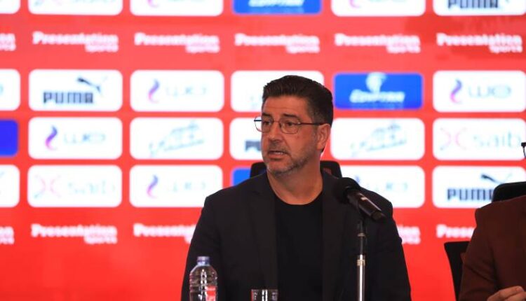 مؤتمر فيتوريا