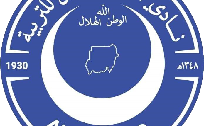 الهلال