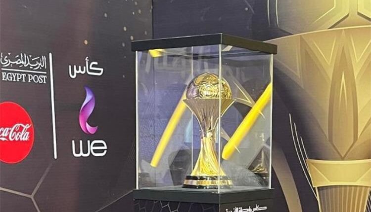 كأس الرابطة المصرية المحترفة