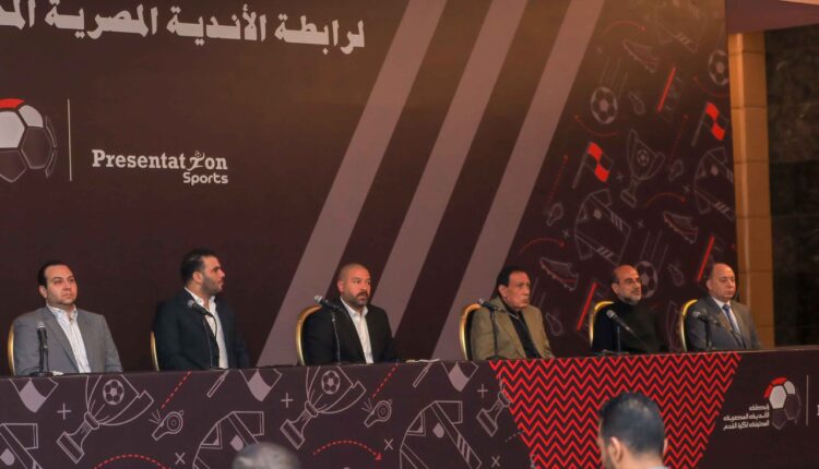 قرعة كأس الرابطة