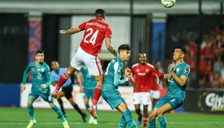 الأهلي ضد الرجاء في دوري أبطال أفريقيا