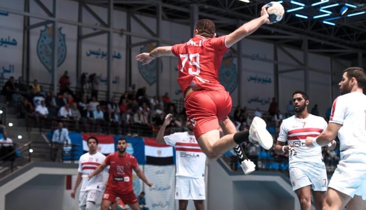 رجال يد الأهلي