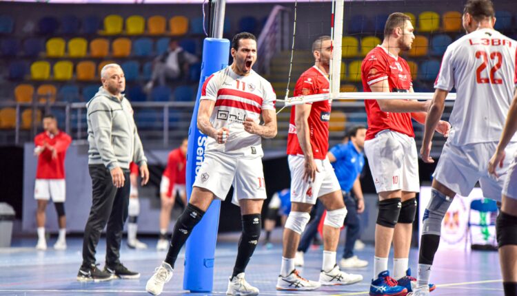 الزمالك - كرة طائرة