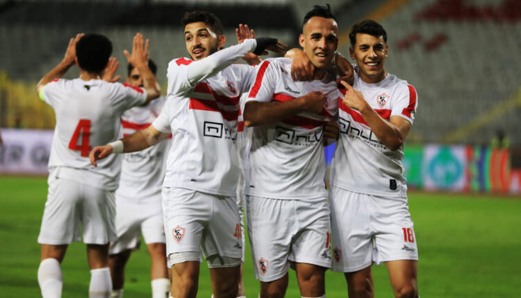 الزمالك