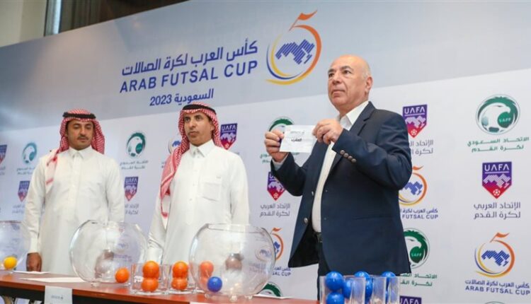 قرعة كأس العرب لكرة القدم للصالات