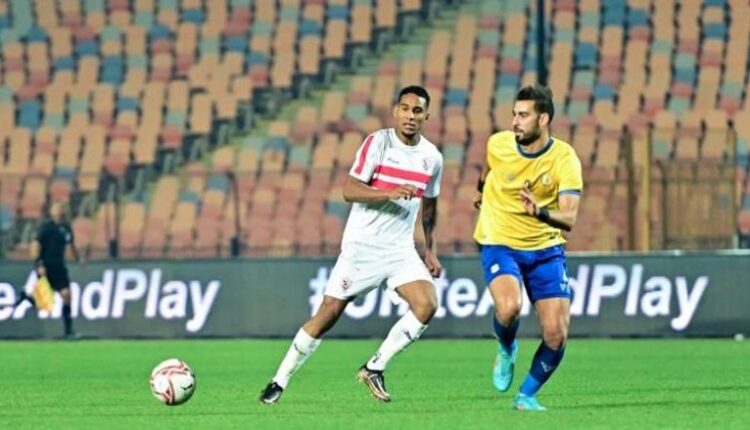 الزمالك ضد الإسماعيلي