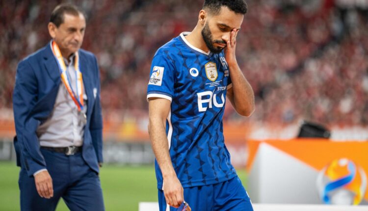 الهلال