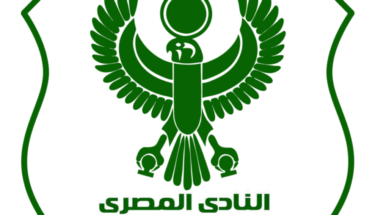 المصري البورسعيدي