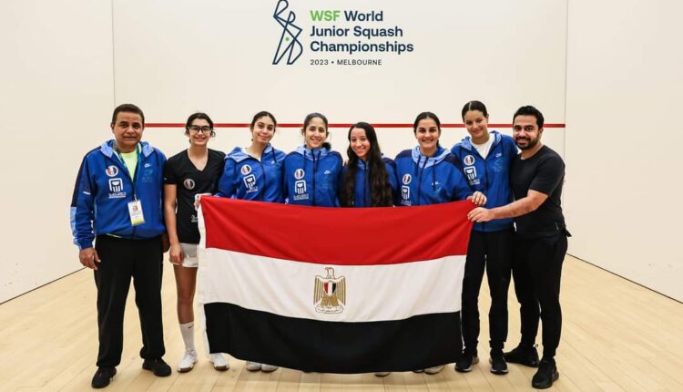 ناشئات مصر - اسكواش