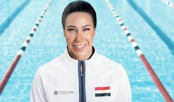 فريدة عثمان