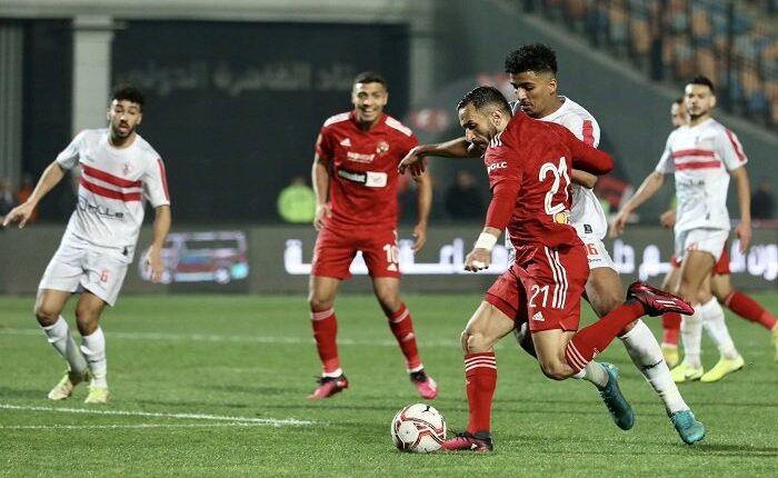 مباراة الأهلي والزمالك