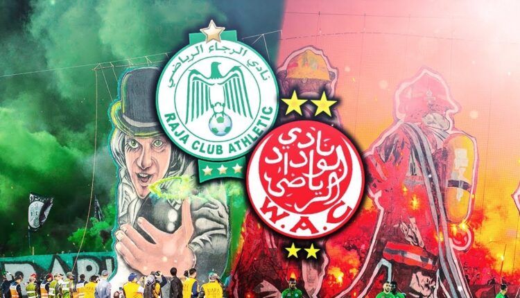 الوداد ضد الرجاء