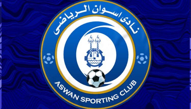 نادي أسوان