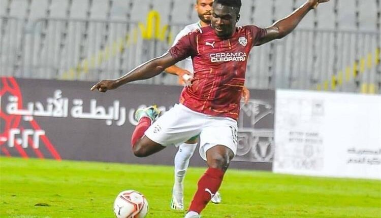 جون إيبوكا - سيراميكا