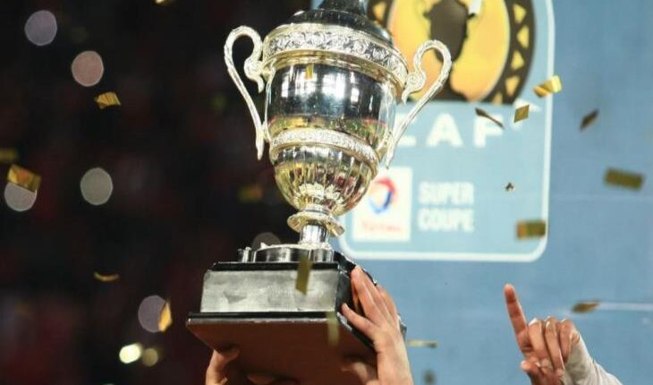 كأس السوبر الأفريقي