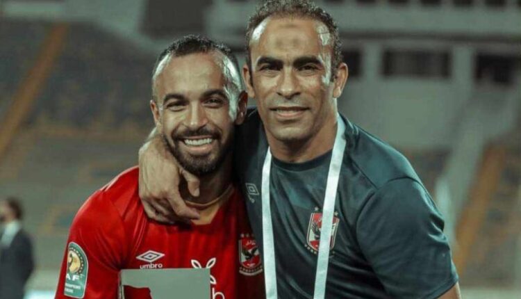 أفشة وسيد عبدالحفيظ