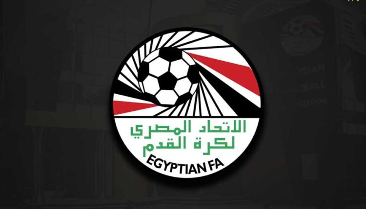 اتحاد الكرة