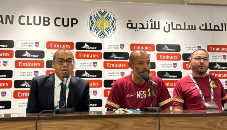 مؤتمر نونو سانتو