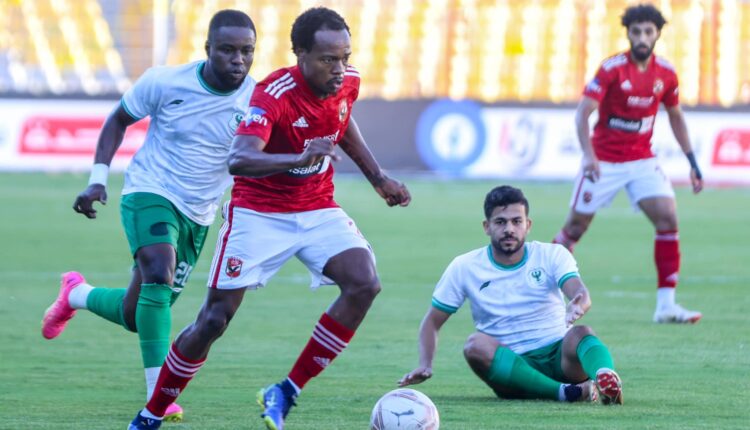 مباريات اليوم: الأهلي ضد المصري