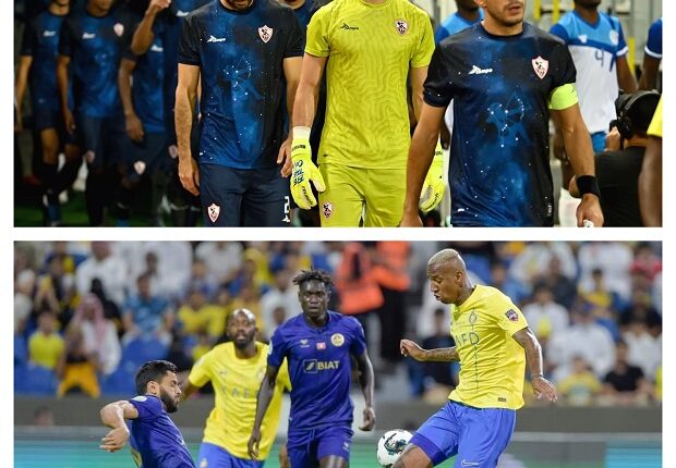 الزمالك ضد النصر السعودي
