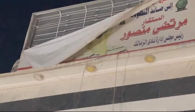 مرتضى منصور