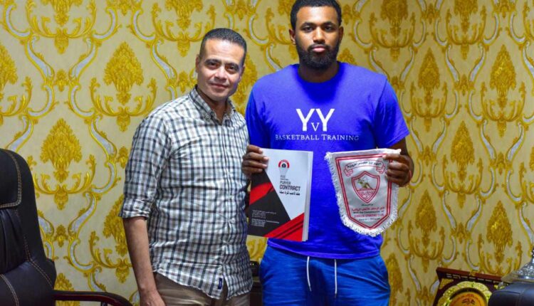 أدهم العيدة - الزمالك