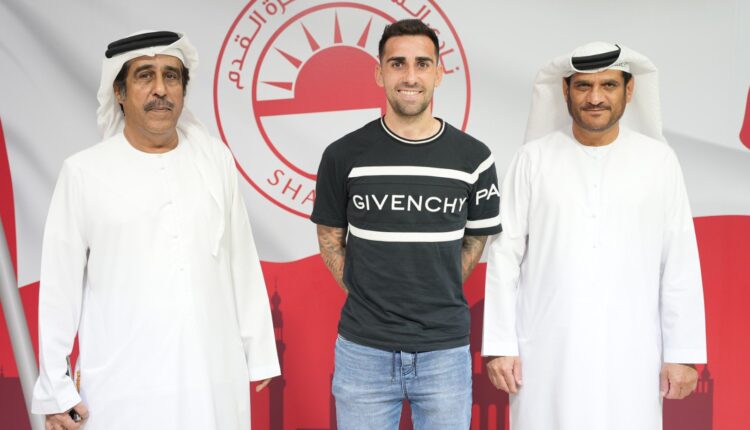 باكو ألكاسير