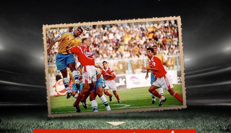 مباريات لا تنسى