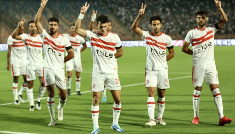 الزمالك